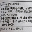 (주)미찌유통 이미지