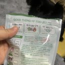 까까요 dog | 우주 밥꾸템으로 쓰는 강아지 요거트간식 후기