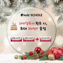 완주서점 이미지