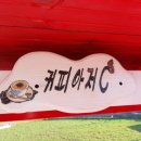 커피아저C 이미지