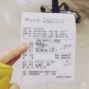 바이타솔 영양제 맞은 후기// 확실한 &#39;피로 회복 수액&#39;!!// &#39;밝은 피부&#39;와 &#39;노화방지&#39;, 그리고 &#39;면역력...