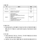 미사강변고등학교 Daum카페