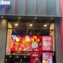 롯데리아 건대역점 | [건대역 맛집] 치킨 맛집 - KFC