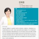 에콜로지아 이미지