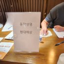 정성가득세탁 | 👶 2025.06.25 서초 W페스타 &#34;아기를 부탁해&#34; 산모교실 1회차 후기 (정성 가득 리얼후기)