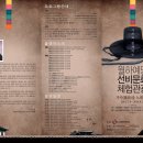 월하예당 이미지