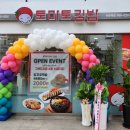 수유오락실 이미지