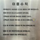 에그드랍 경산하양점 | [하양 레이틀리 92] 경산 브런치 카페 | 수플레 내돈내산 후기