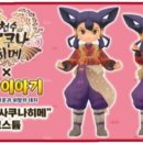 천수목장 이미지