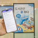 군자동주민센터 | 서울 도서관 캠페인 : 도서관은쿨하다 광진구 군자동 주민센터 여름 놀거리