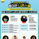 스쿨랩스 이미지