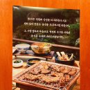 산월숯불갈비 이미지