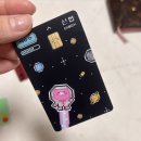 서연세탁소 | 혜택 총정리] KB 노리·신한 딥드림·카카오뱅크 체크카드 + T프리미엄·Mr.Life 신용카드 혜택 비교 후기