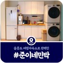 준이네 민박 이미지