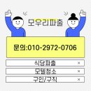 의정부인력직업소개소 이미지