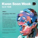 미누현대미술관 이미지