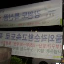 노원역사거리 이미지