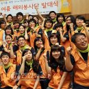 나눔과봉사 이미지