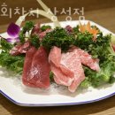 사조참치삼성점 이미지