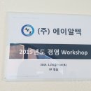 (주)에이알텍 네이버블로그
