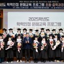 학력인정 문해교육 프로그램 초등3단계 이미지