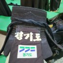 상현검도관(대한검도) 네이버블로그