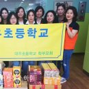 대우초등학교 이미지