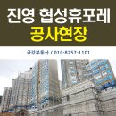 진영볼링센타