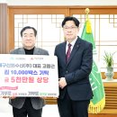 대구신화수산(주) 이미지