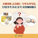조리식품 이미지