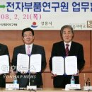 한송네트워크 연합뉴스