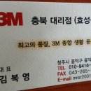 효성상사 이미지