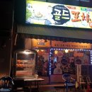 골드복권방 이미지