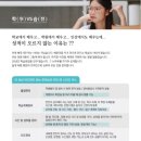 잠실학습코칭스터디카페 이미지