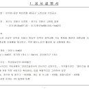 주식회사 한라이엔씨 이미지