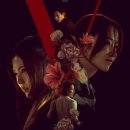 (주)에이스프로젝트 | 프로젝트Y 정보 평점 시사회 평가 느와르 영화