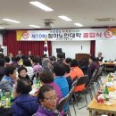 철마면복지회관 이미지