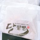 마틴베이커리 이미지