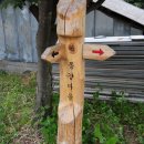 강변하얀집민박 이미지