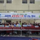 서산농업협동조합 이미지