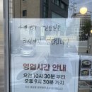 신의주찹쌀순대 아주대점 이미지