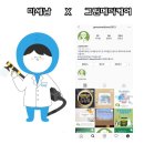 그린 메디케어 네이버블로그