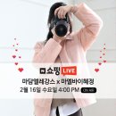 마엘브랜드