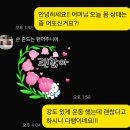 김동권 독 트레이닝센터 | [70대 낙상 후기] 무릎관절염 통증, "무작정 쉬는 것이 독이 되는 이유"