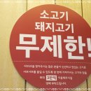 샤브20대구