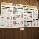 명인만두 안성공도점 | 안성 공도진사리 노걸대 삼겹살·막창 무한리필 24,800원 가성비 끝판왕 후기 🥩🔥