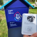 강천면행정복지센터 이미지