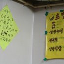 보물섬자연산횟집