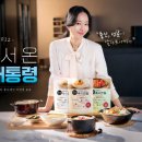 주식회사 이씨푸드