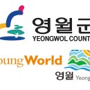 전주보석허브사우나평화점 | &gt; 영월의 가볼만한 곳5, 맛집5,숙박5, 청령포의 고요함을 찾아서